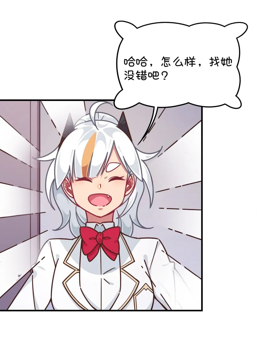 043 凌心病重 第30页