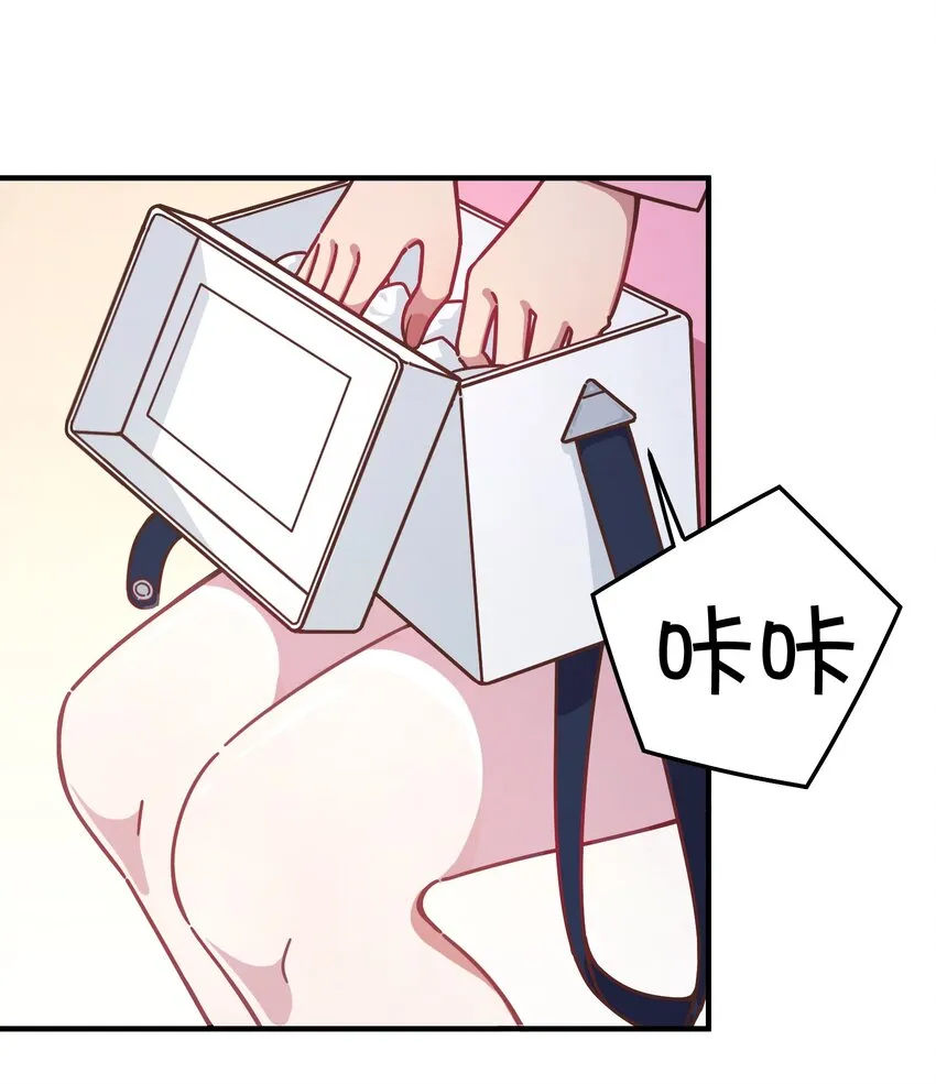 043 凌心病重 第34页