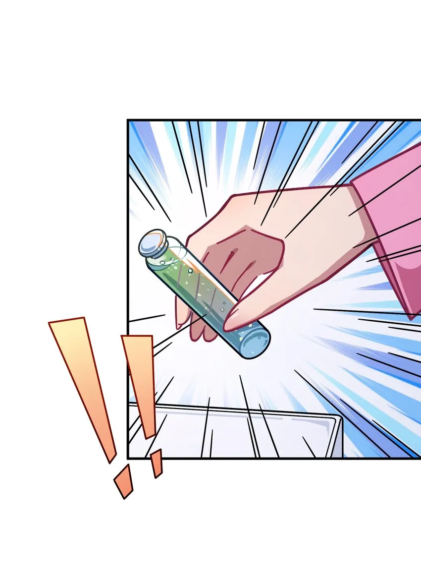043 凌心病重 第35页