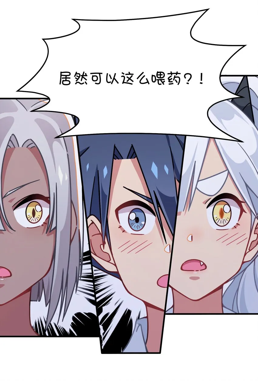 043 凌心病重 第43页