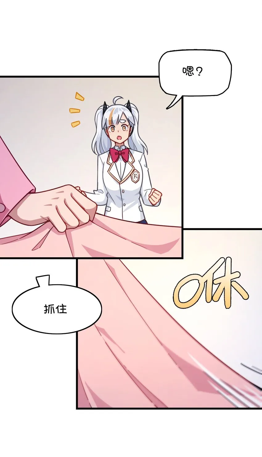 043 凌心病重 第52页