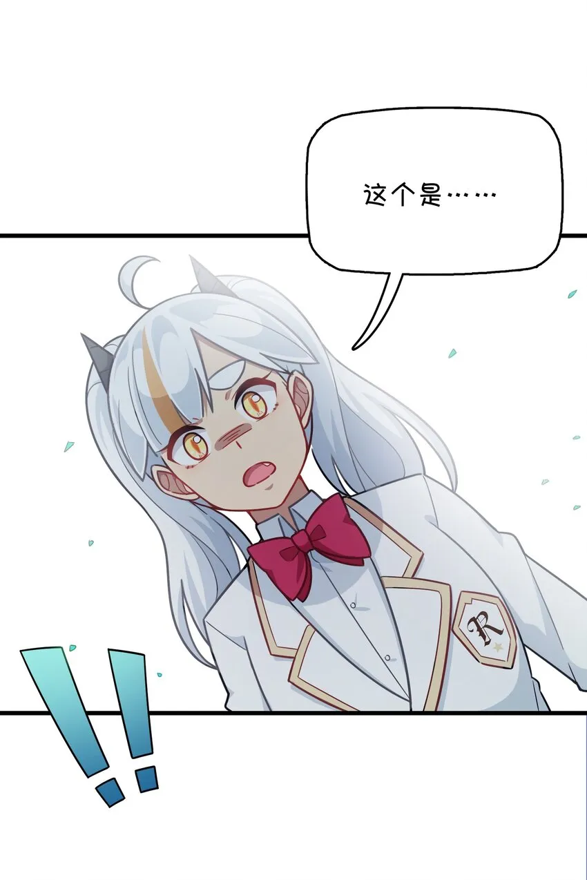 043 凌心病重 第53页