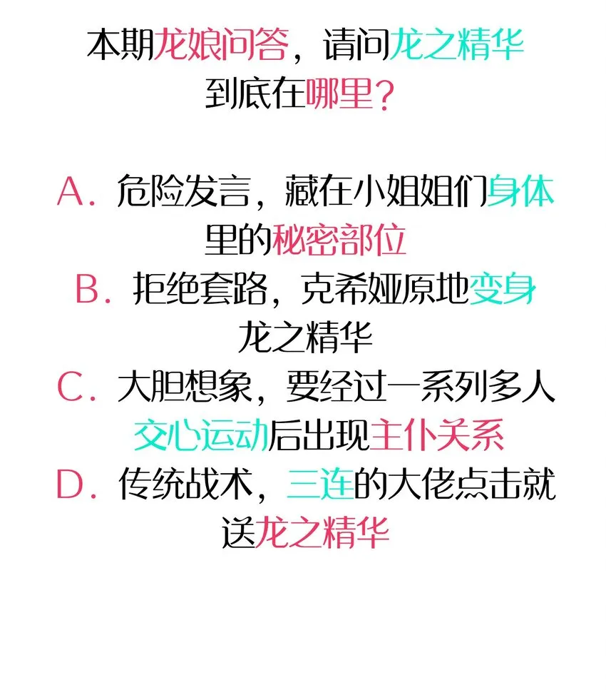 043 凌心病重 第56页