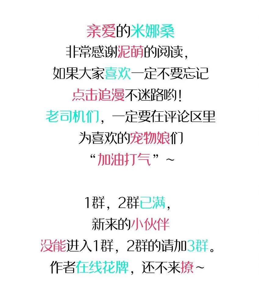 043 凌心病重 第57页