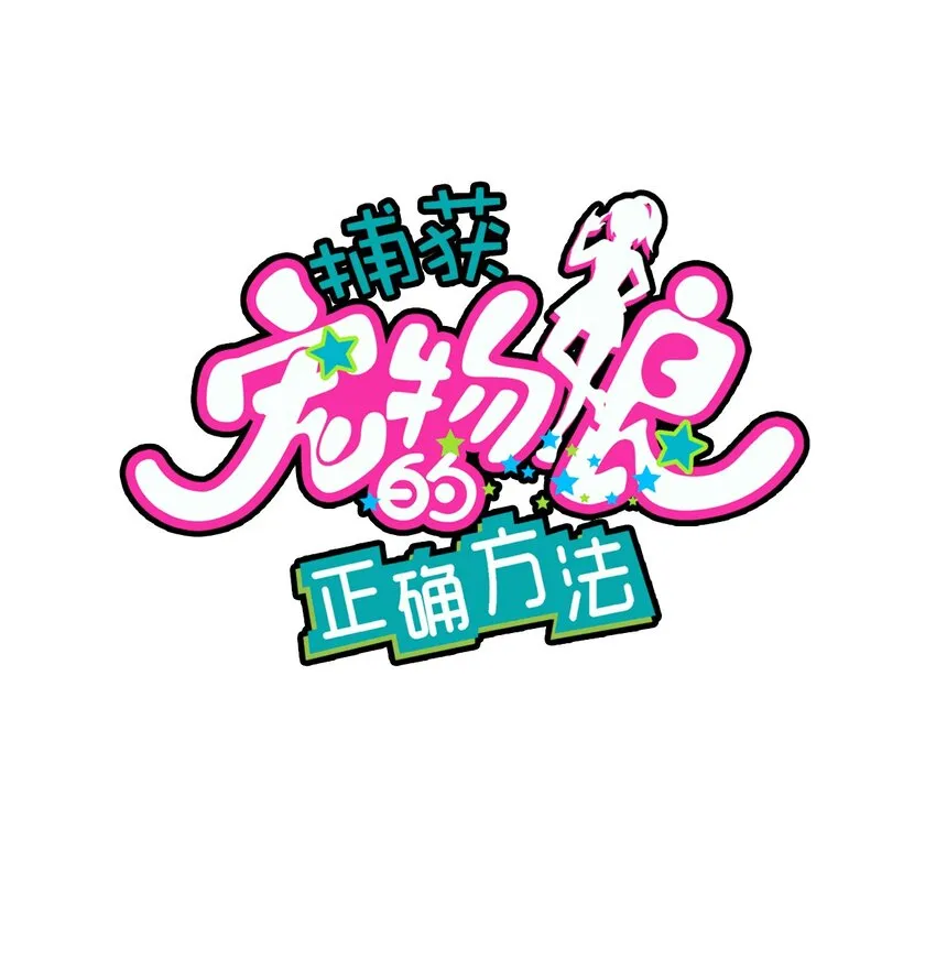044 永别了，凌心 第1页