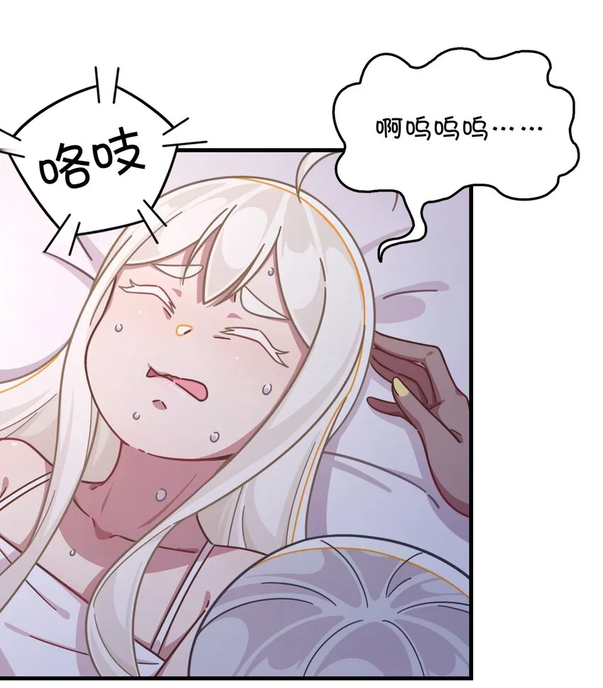 044 永别了，凌心 第11页