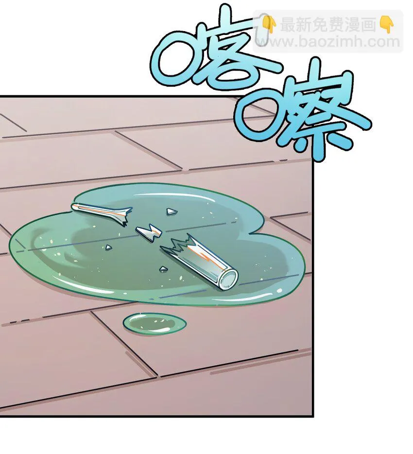 044 永别了，凌心 第18页