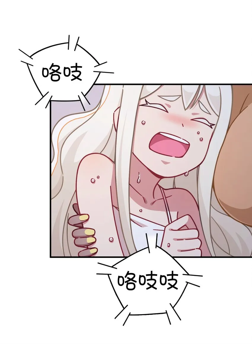 044 永别了，凌心 第21页