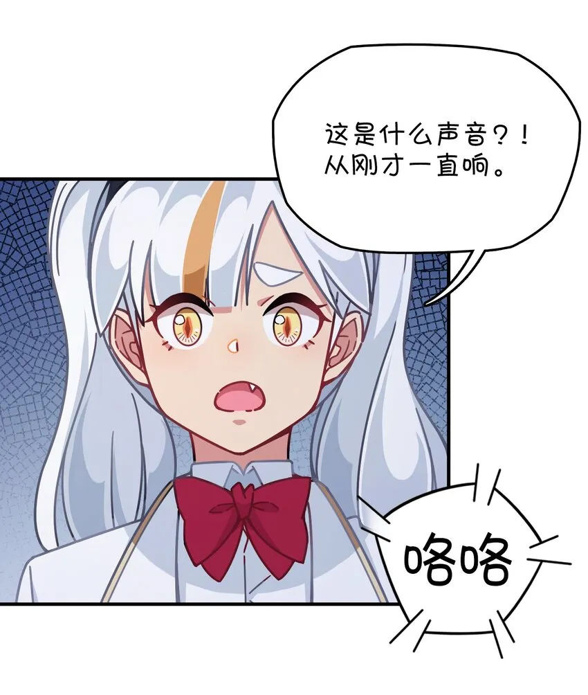 044 永别了，凌心 第22页