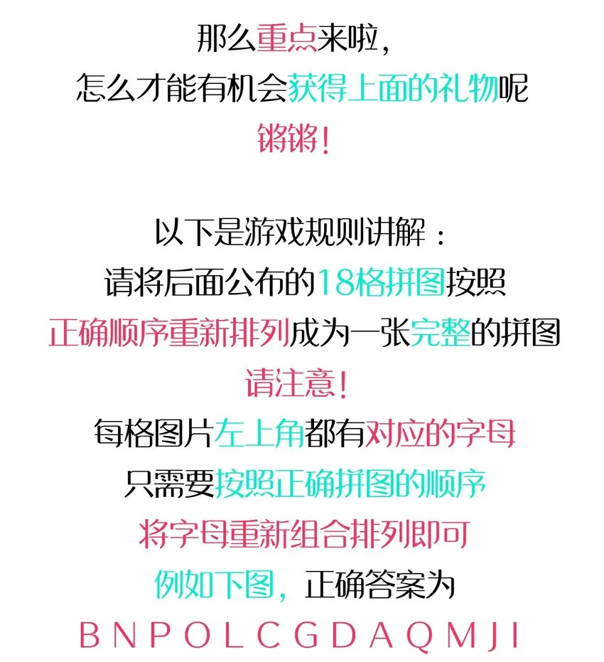 活动 克西娅的福利大放送 第7页