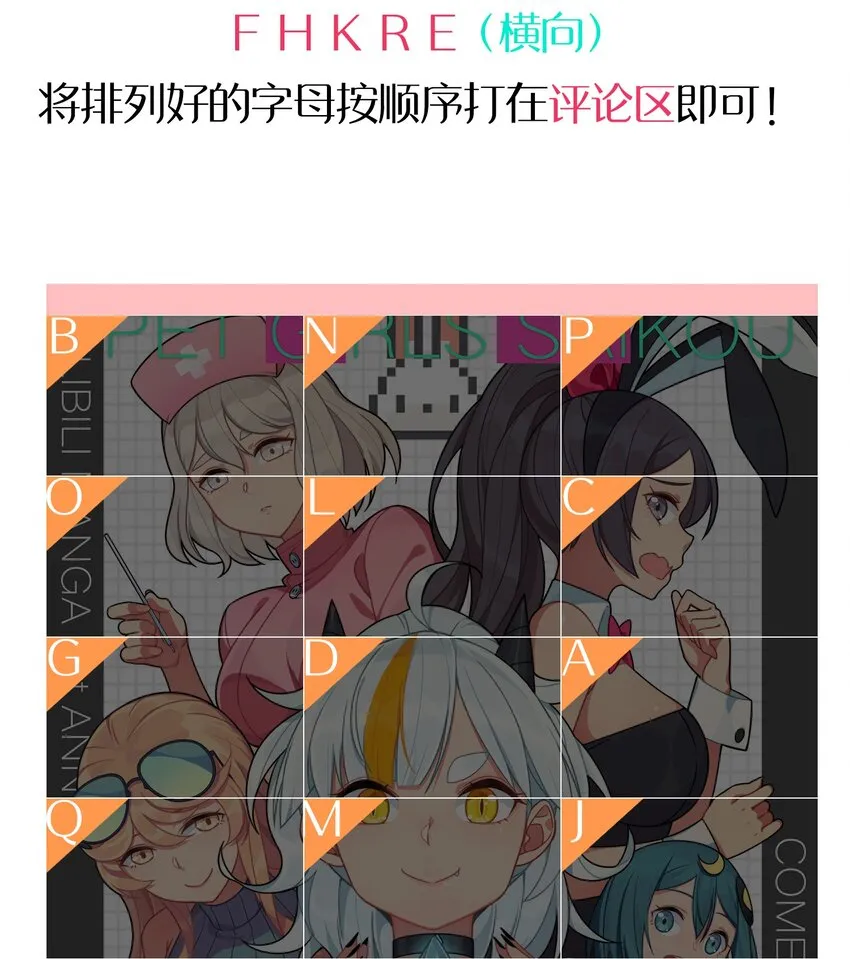 活动 克西娅的福利大放送 第8页