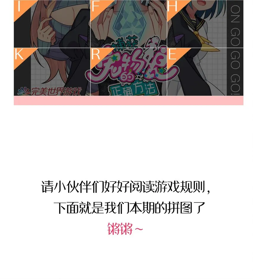 活动 克西娅的福利大放送 第9页