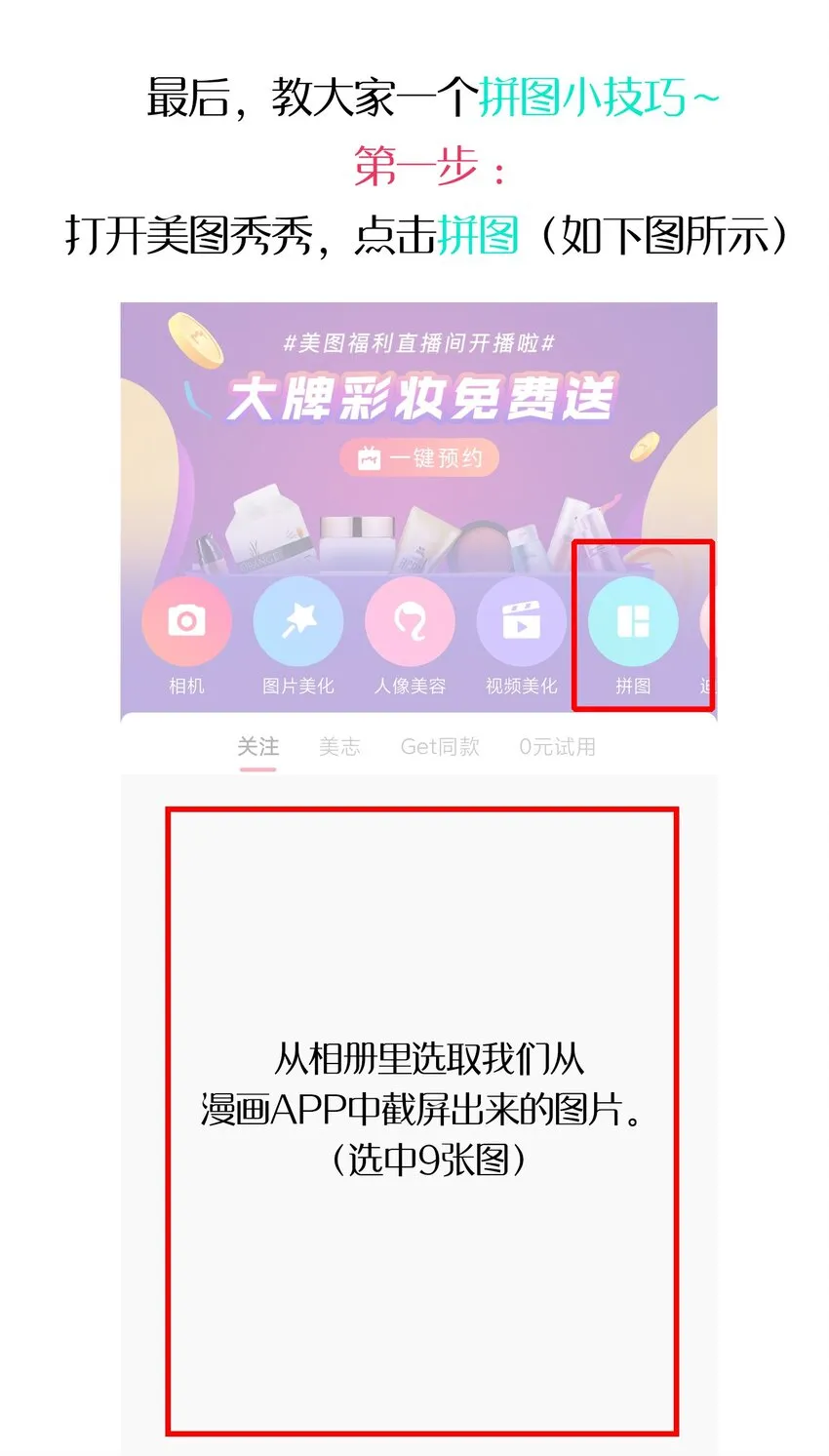 活动 克西娅的福利大放送 第16页