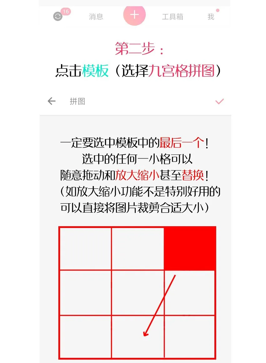 活动 克西娅的福利大放送 第17页