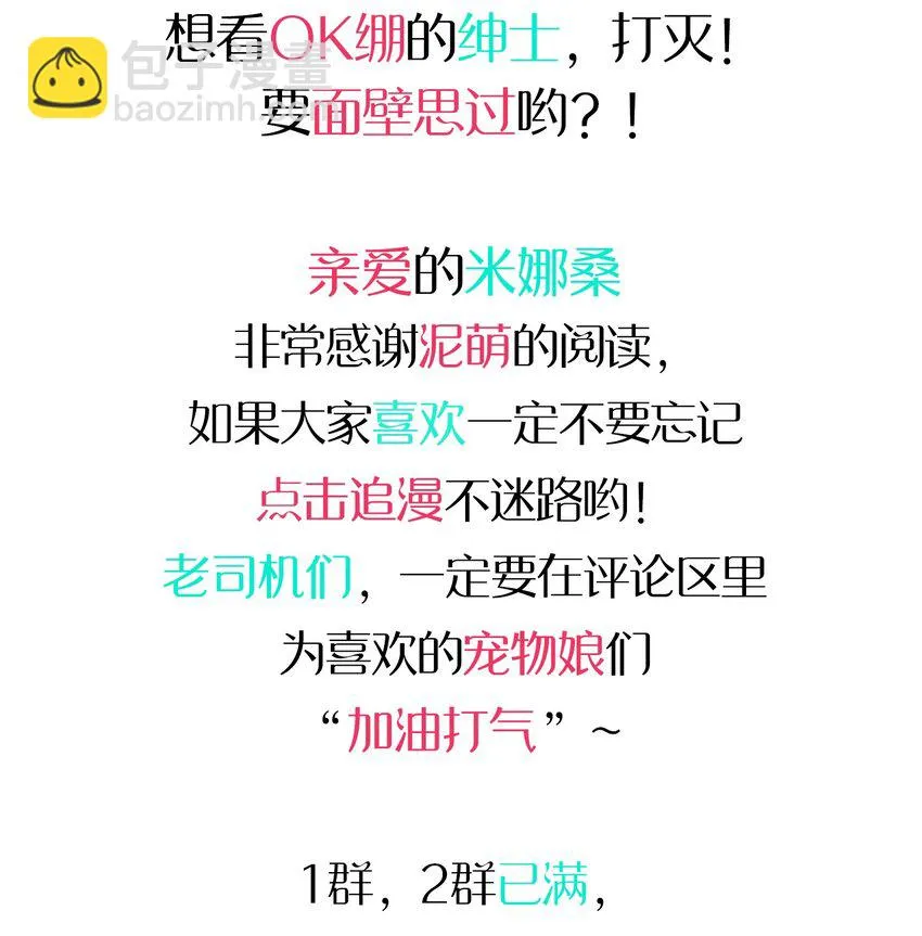 番外篇 克西娅的青少年模式问候 第15页