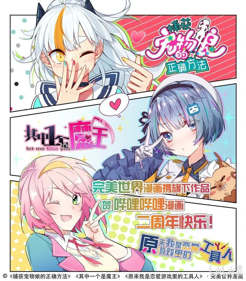 两周年 贺图 第1页