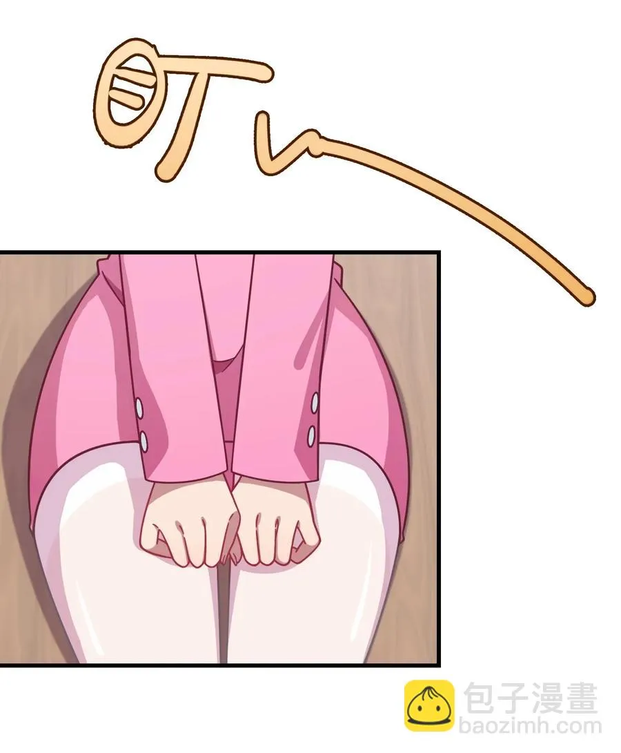 049 打开灰尹的心扉 第7页