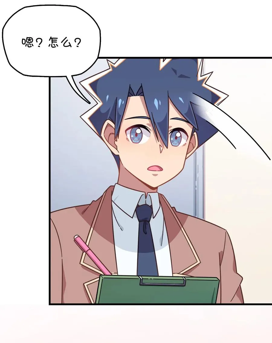 049 打开灰尹的心扉 第30页
