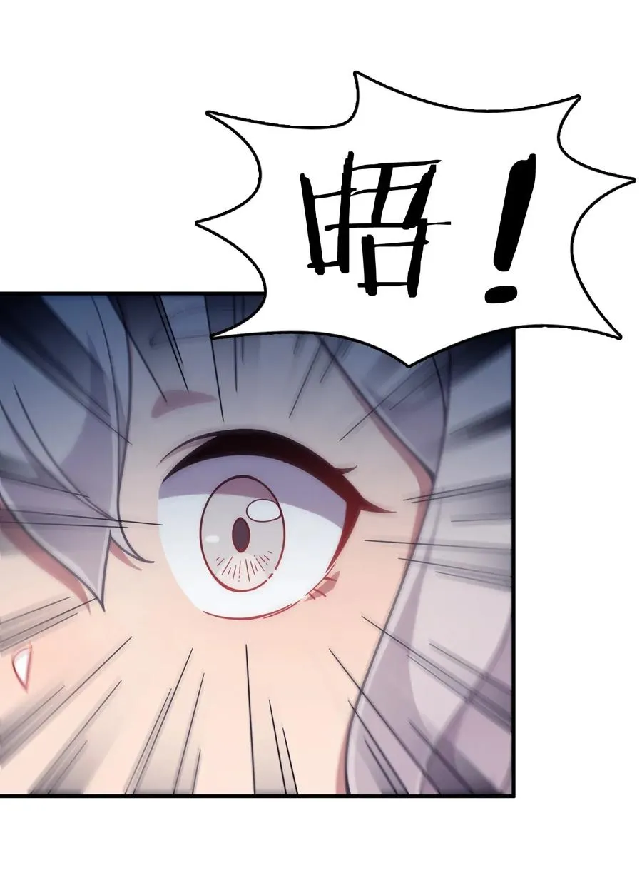 049 打开灰尹的心扉 第36页