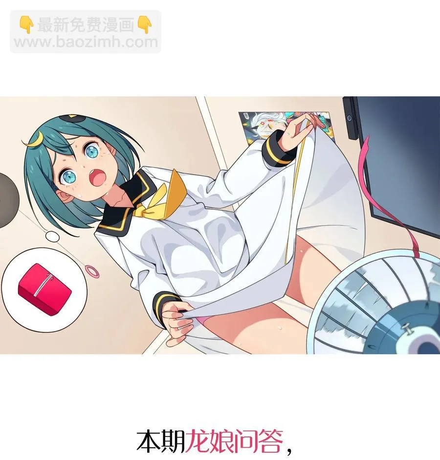 049 打开灰尹的心扉 第60页