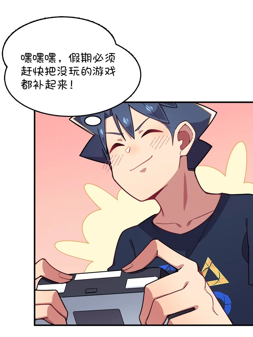 077 克西娅的新年问候 新年篇 第5页