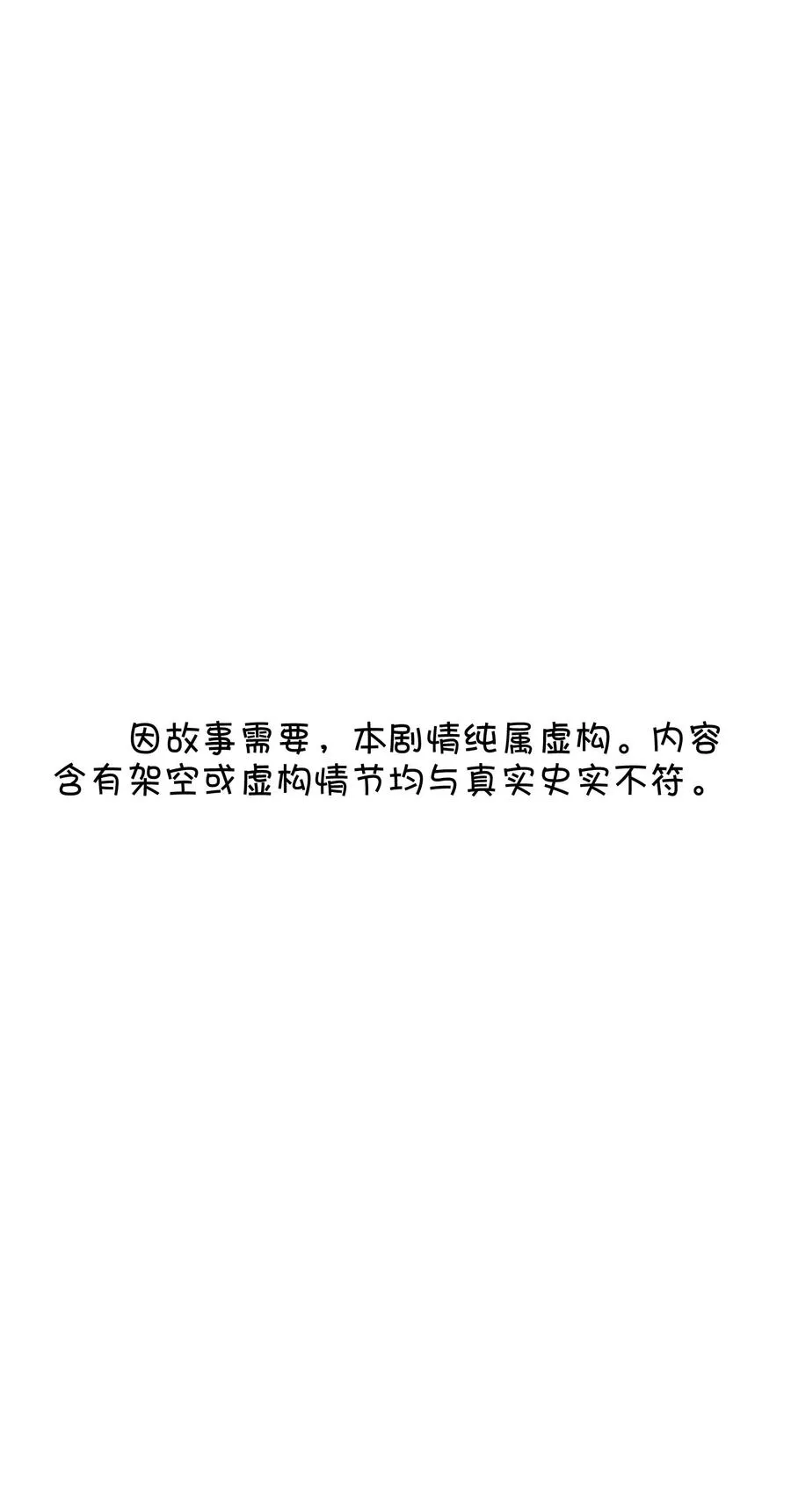 050 郑晓灵的回忆 第3页