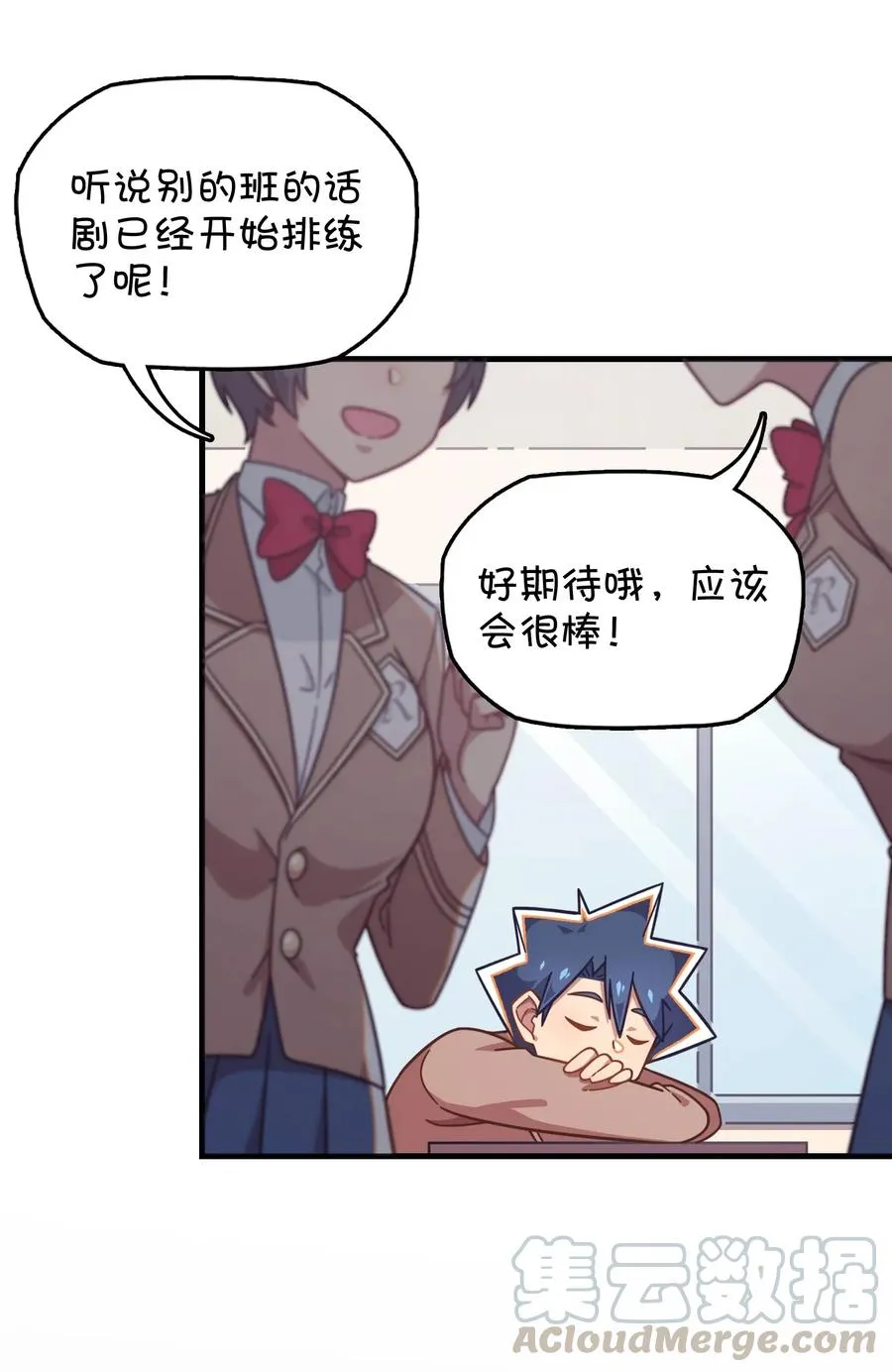 050 郑晓灵的回忆 第5页