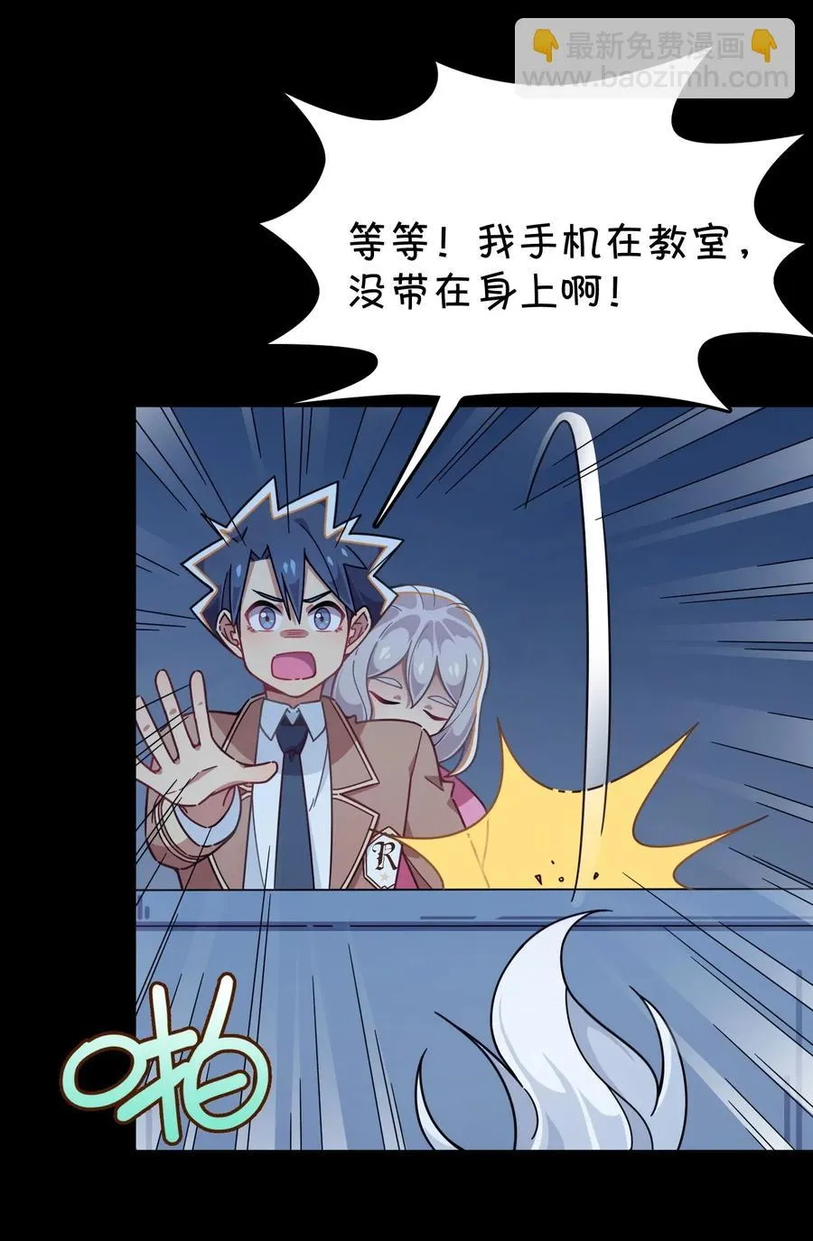050 郑晓灵的回忆 第10页