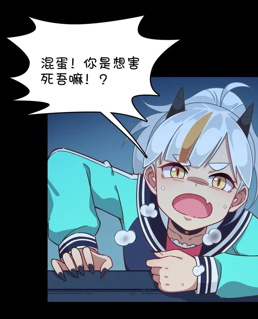 050 郑晓灵的回忆 第14页