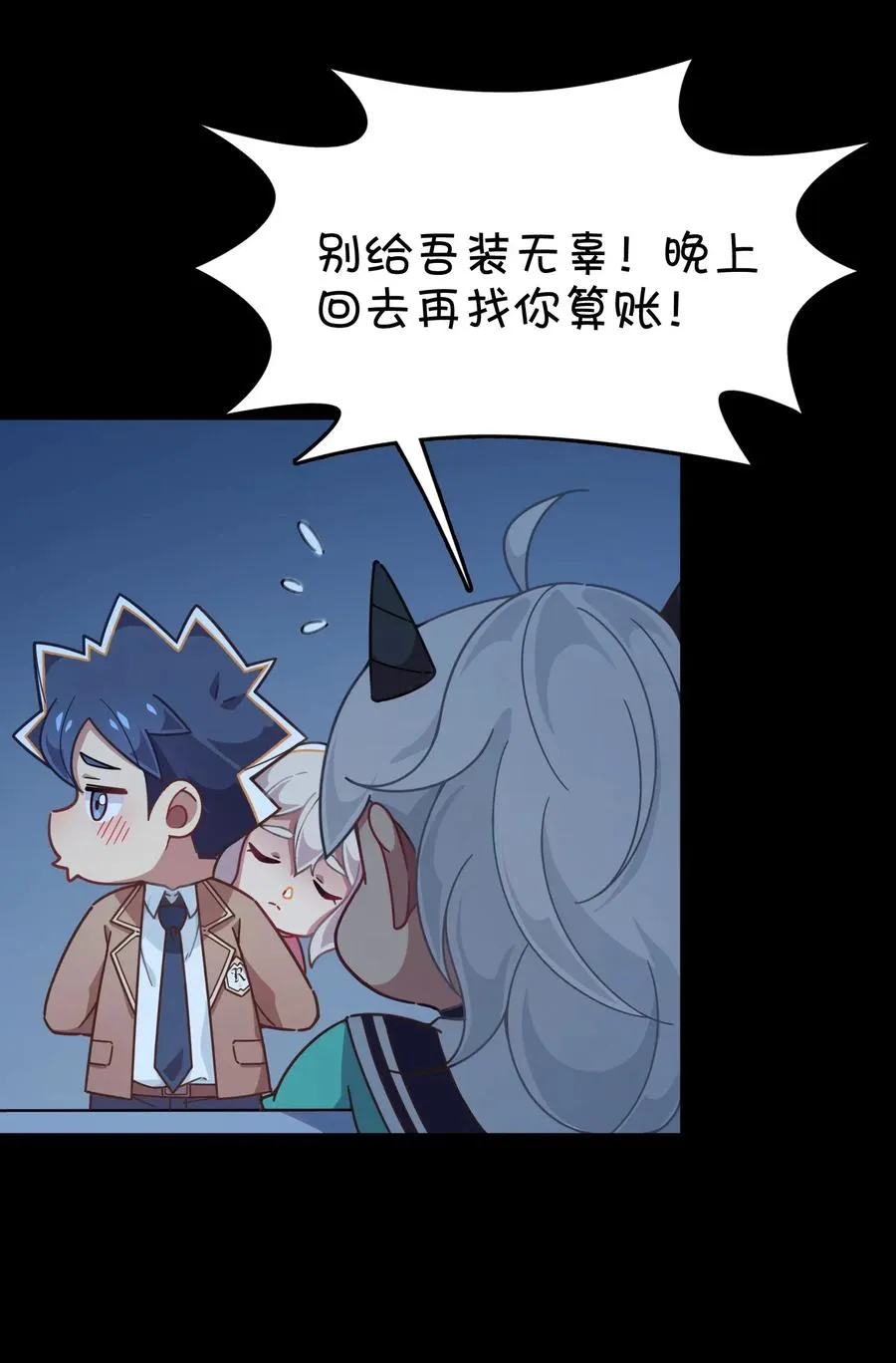 050 郑晓灵的回忆 第15页
