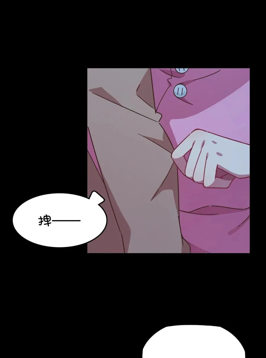 050 郑晓灵的回忆 第16页