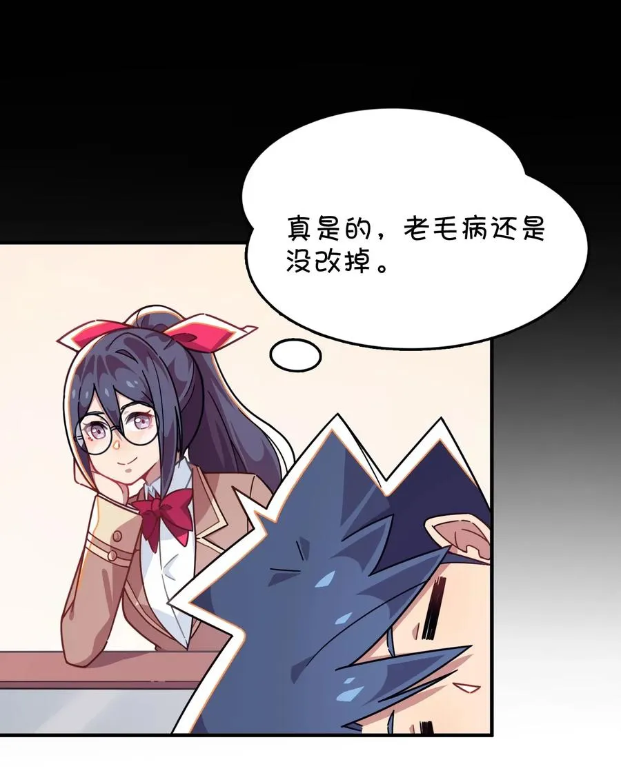 050 郑晓灵的回忆 第19页