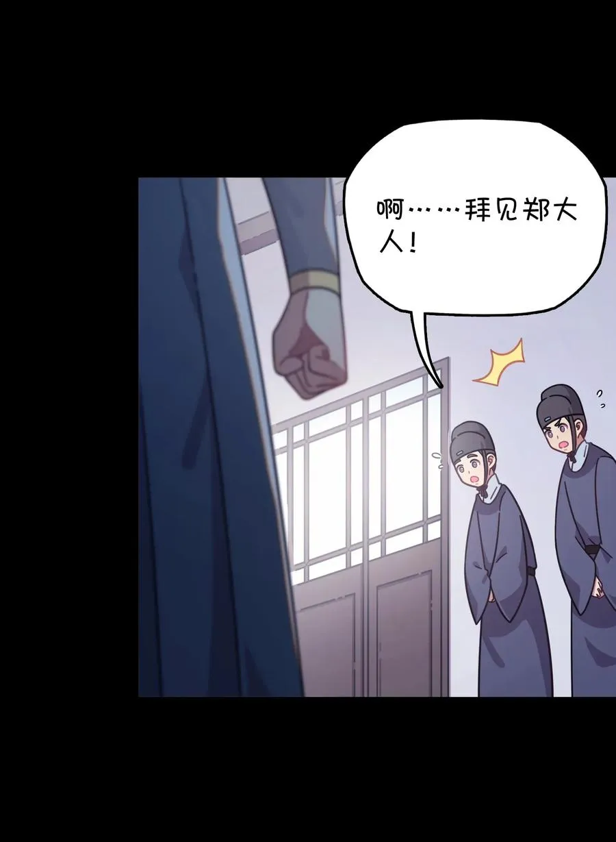 050 郑晓灵的回忆 第26页