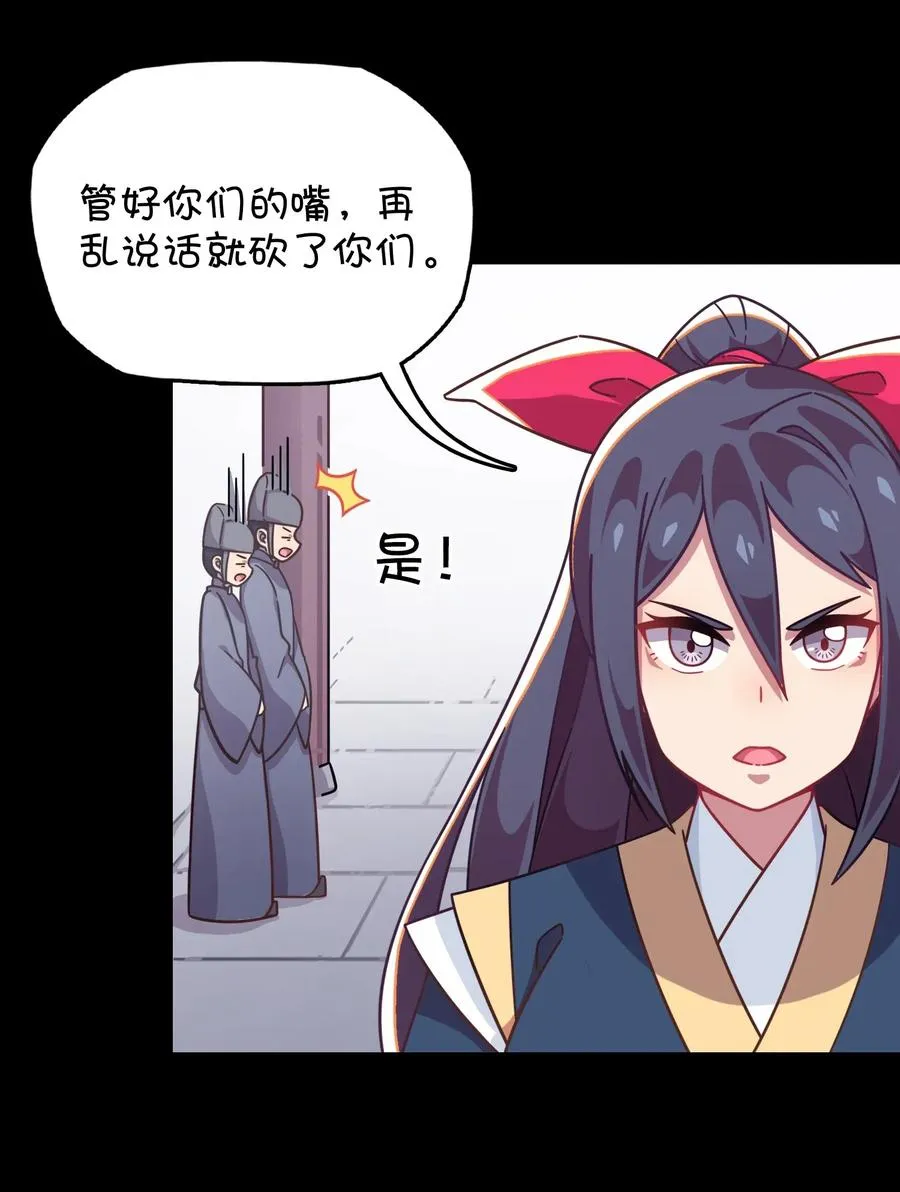 050 郑晓灵的回忆 第28页