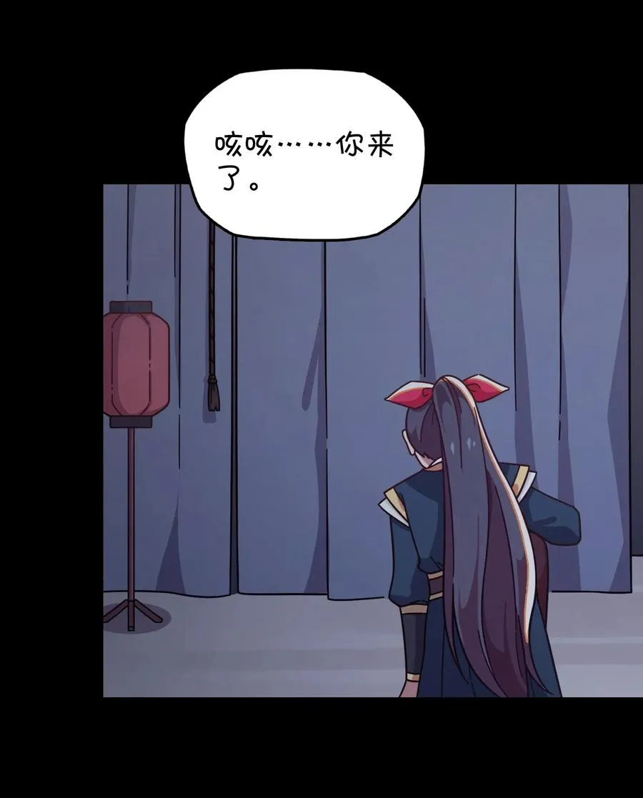 050 郑晓灵的回忆 第30页