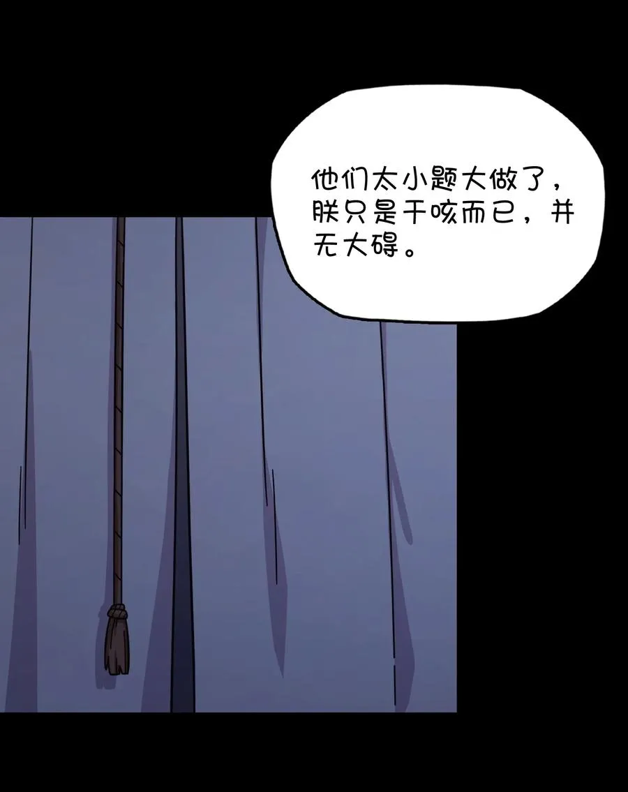 050 郑晓灵的回忆 第31页