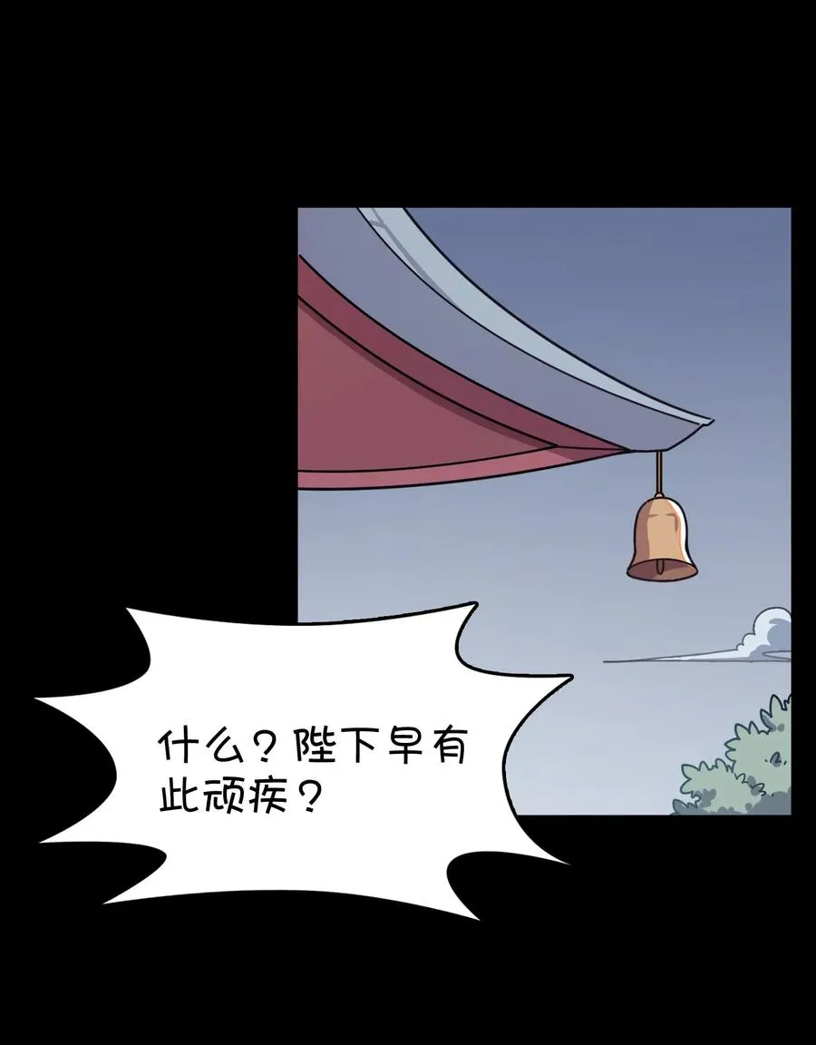 050 郑晓灵的回忆 第34页