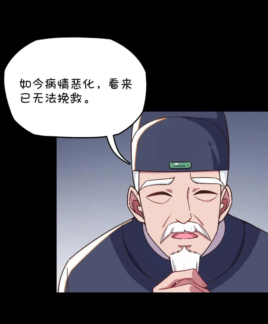 050 郑晓灵的回忆 第36页
