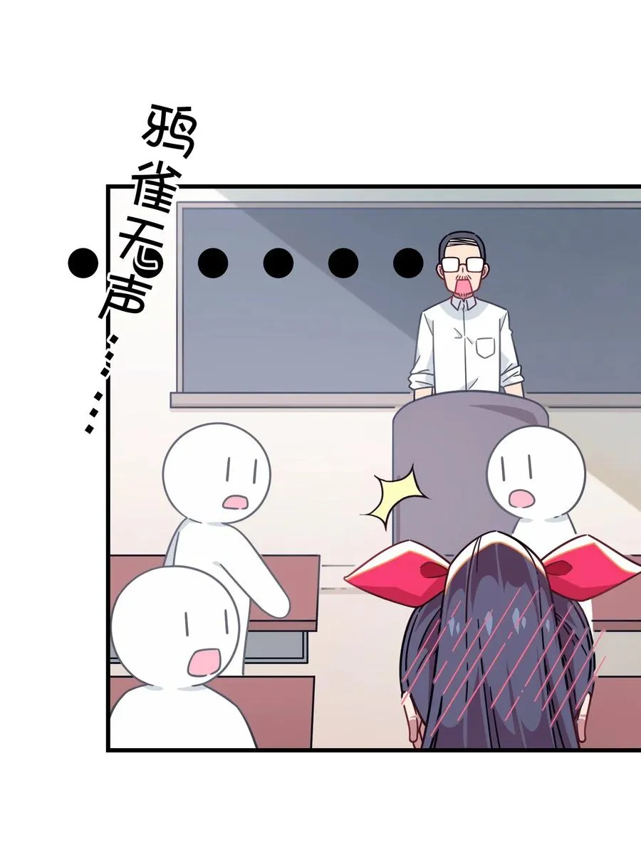 050 郑晓灵的回忆 第48页
