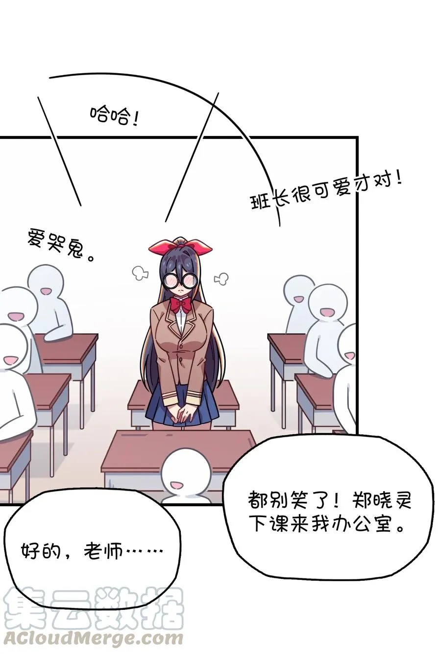 050 郑晓灵的回忆 第49页