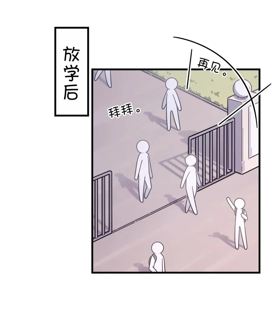 050 郑晓灵的回忆 第50页