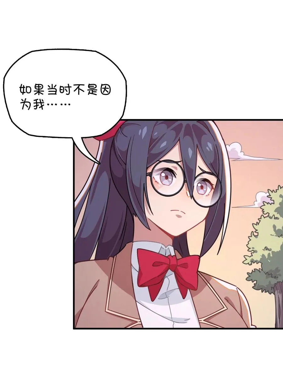 050 郑晓灵的回忆 第52页