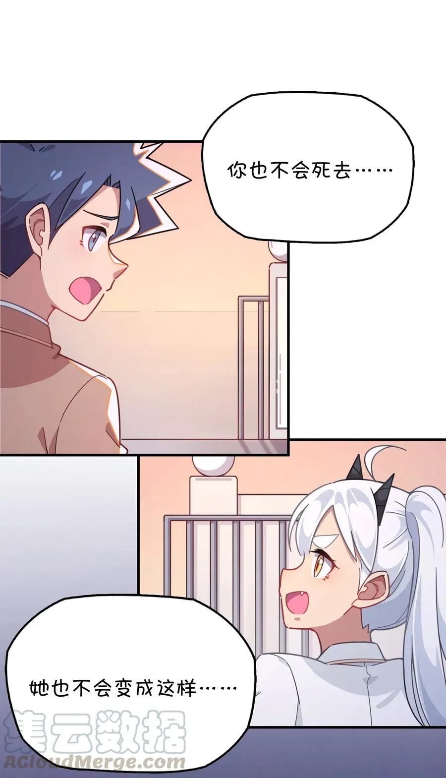 050 郑晓灵的回忆 第53页