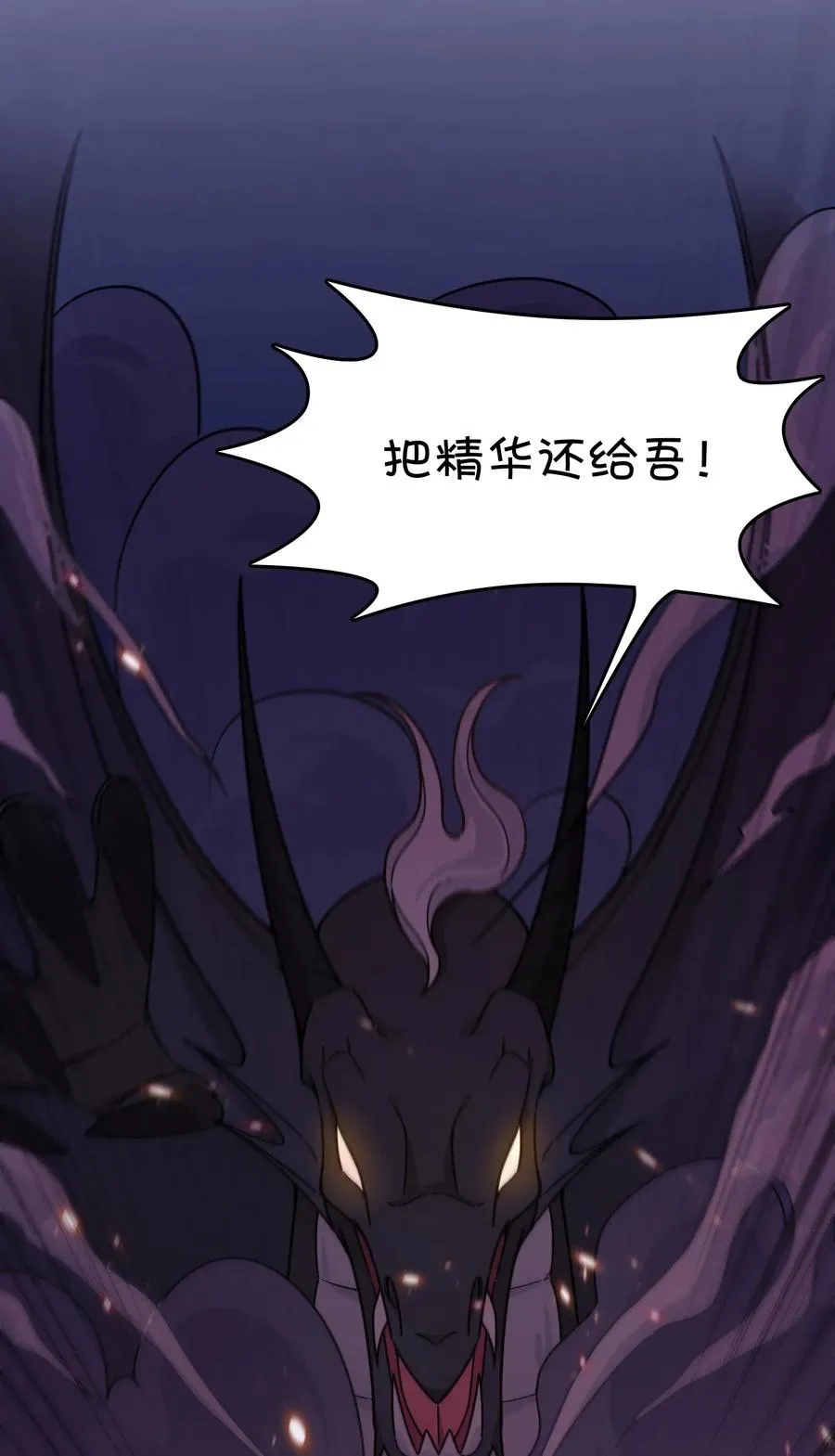 050 郑晓灵的回忆 第54页