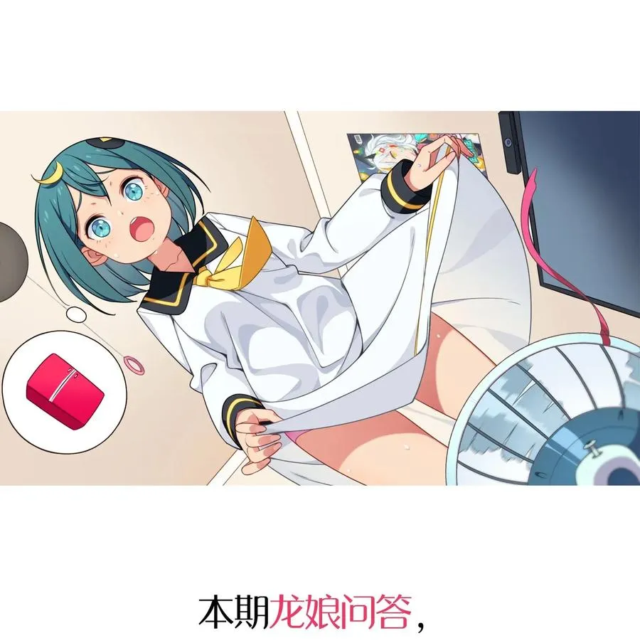 050 郑晓灵的回忆 第56页