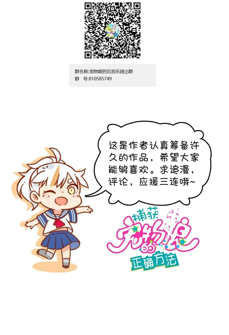 050 郑晓灵的回忆 第59页