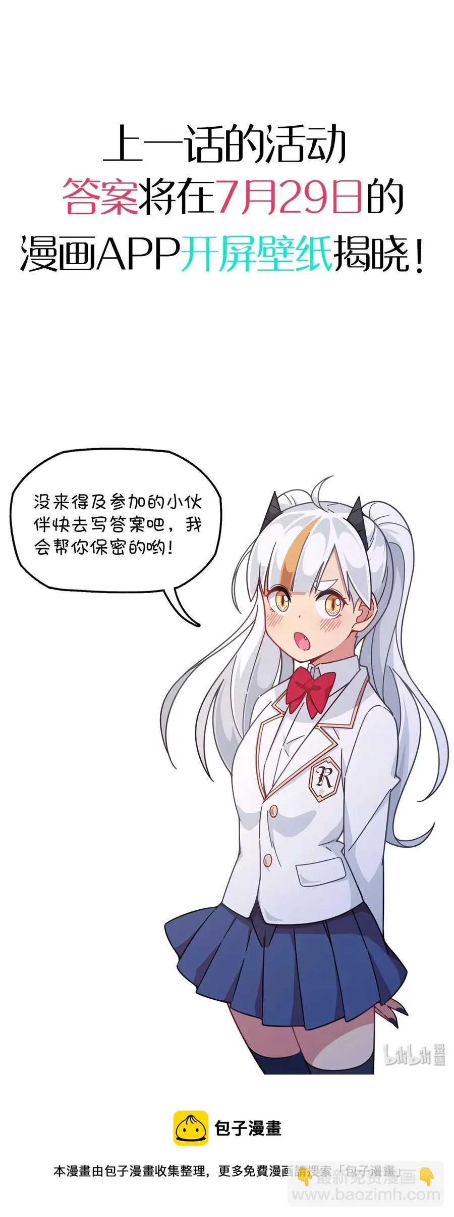 050 郑晓灵的回忆 第60页