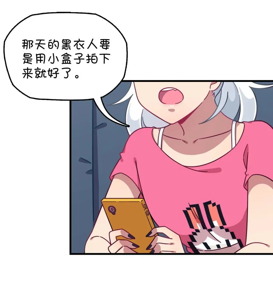 051 谢谢你 第4页