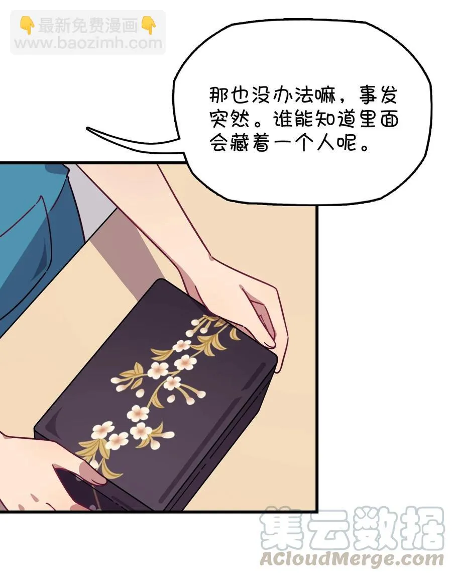 051 谢谢你 第5页