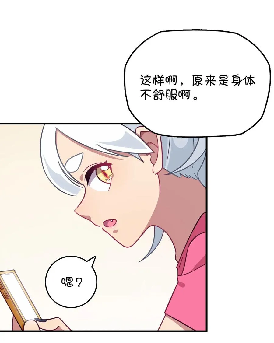 051 谢谢你 第7页